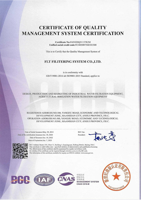 ISO45001)